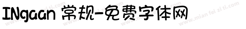 INgaan 常规字体转换
